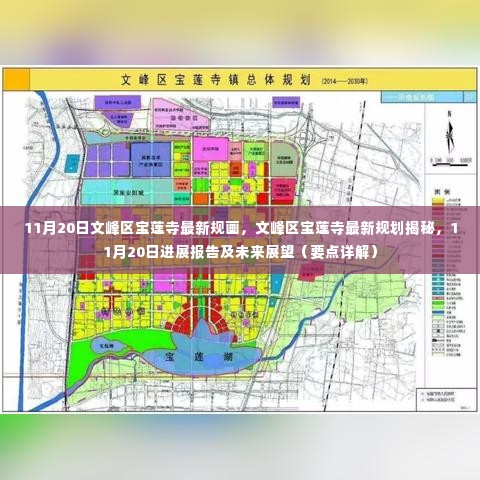 为民请命 第4页