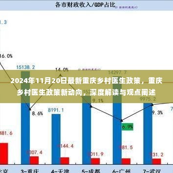 建筑材料 第214页