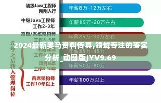 办公用品 第298页