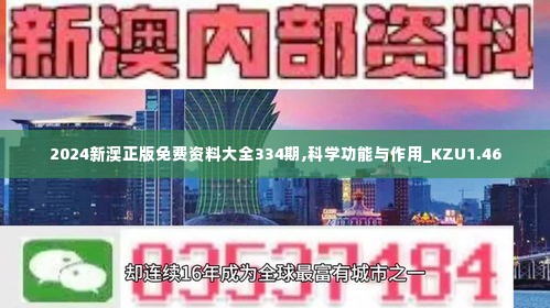 沉鱼落雁 第4页