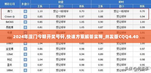 见仁见智 第4页