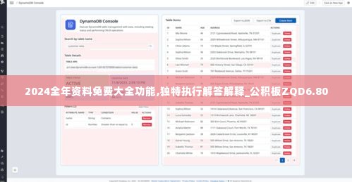 高谈阔论 第3页