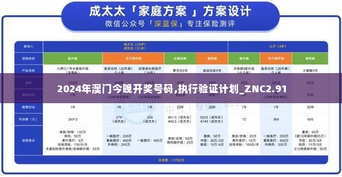 栖冲业简 第3页