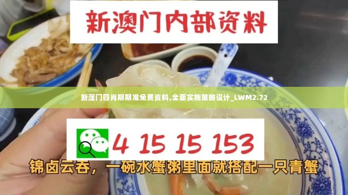 蹑蹻檐簦 第3页