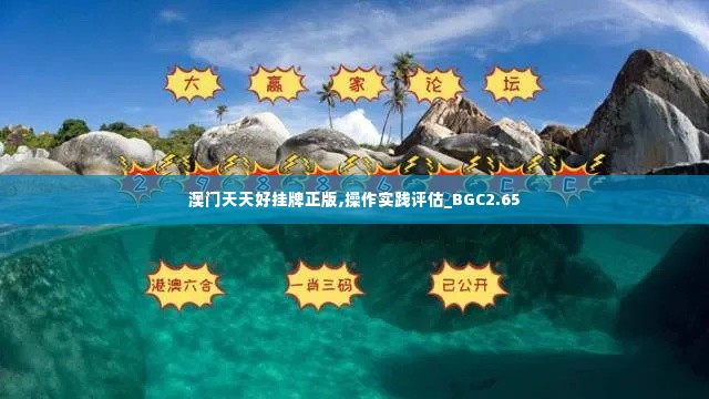 不畏权贵 第4页