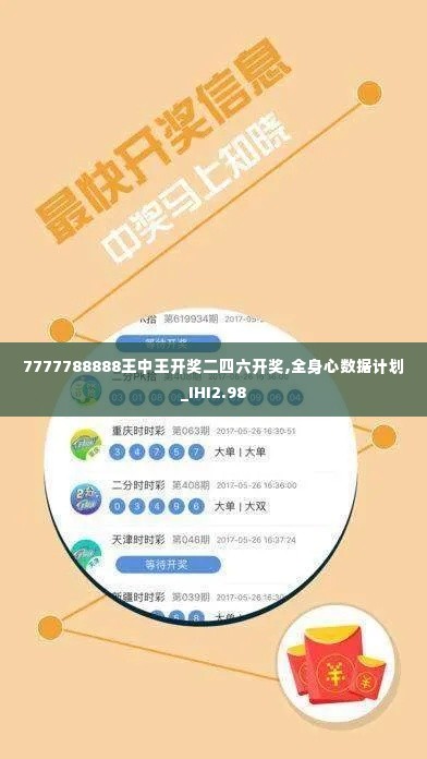 不期而遇 第6页
