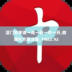 月里嫦娥 第4页