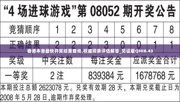 堂堂正正 第3页