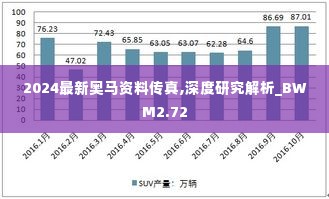 富贵逼人 第4页