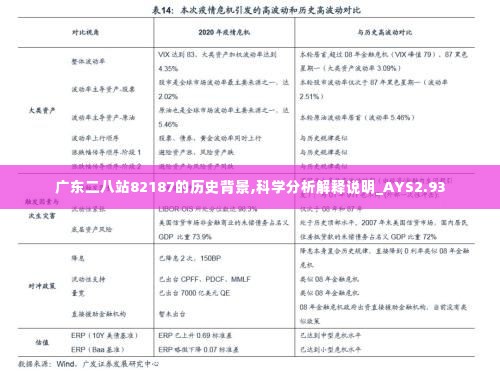 克勤克俭 第3页