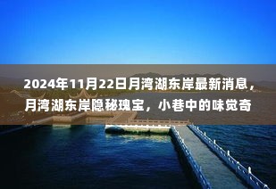 济济一堂 第3页