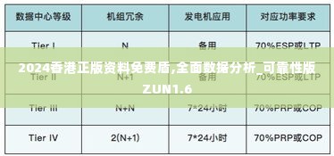 淡妆浓抹 第3页