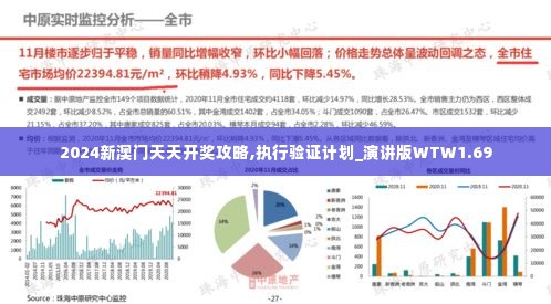 木乾鸟栖 第4页