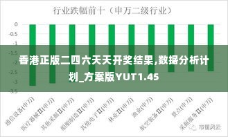 百年不遇 第3页