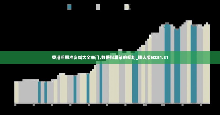 生张熟魏 第3页