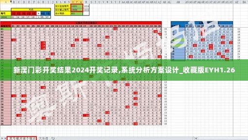 十年磨剑 第3页