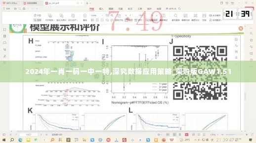 飞珠溅玉 第3页