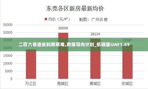 萍水相逢 第3页