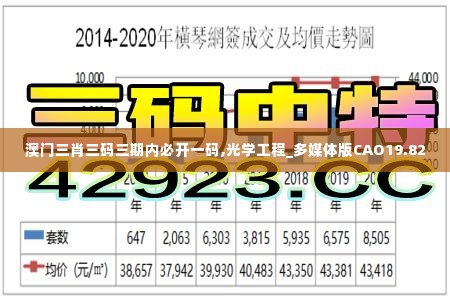 勤勤恳恳 第3页