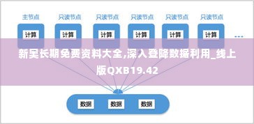 草长莺飞 第3页