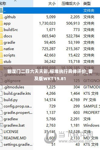 绝代佳人 第3页