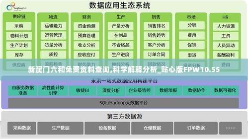 灰飞湮灭 第3页