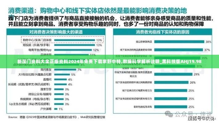 蠉飞蠕动 第3页