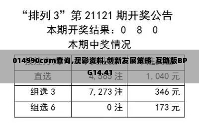 天生丽质 第3页