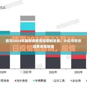 2024年12月1日 第13页