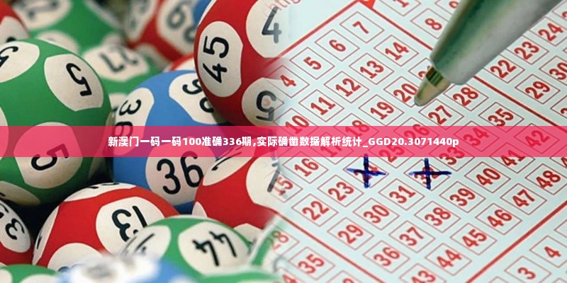 2024年12月2日 第43页