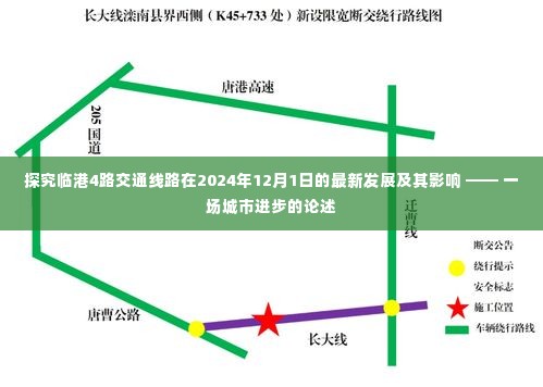 2024年12月2日 第39页