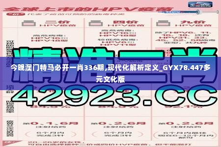 2024年12月2日 第38页