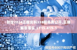 2024年12月3日 第15页