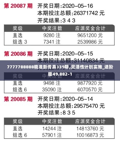 2024年12月4日 第39页