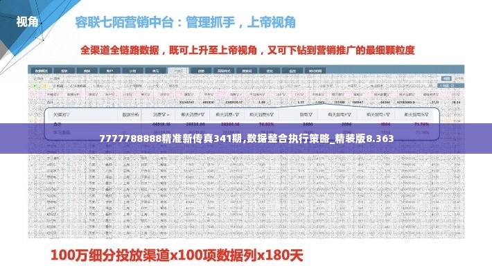 2024年12月5日 第9页