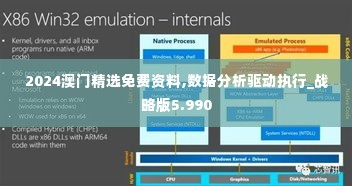 2024年12月6日 第67页