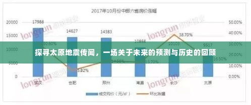 2024年12月6日 第18页