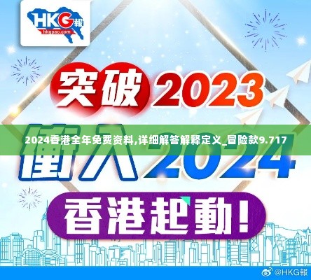 2024年12月7日 第101页