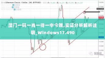 撺哄鸟乱 第2页