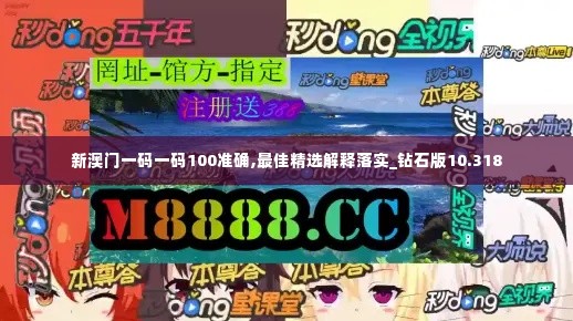 2024年12月8日 第10页