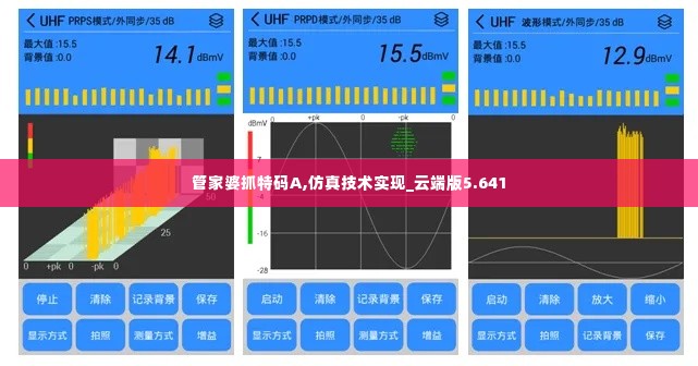 熊经鸟伸 第2页