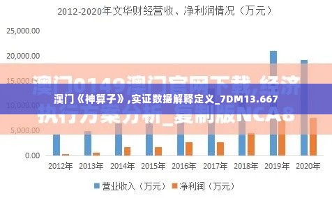 灰飞湮灭 第2页