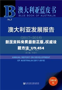 2024年12月10日 第86页