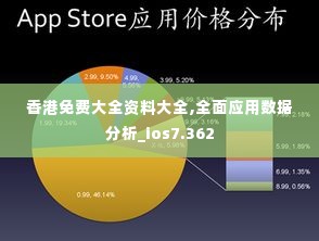 唾沫横飞 第2页