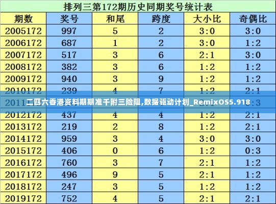 黑天摸地 第2页