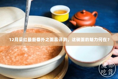 小心翼翼 第2页