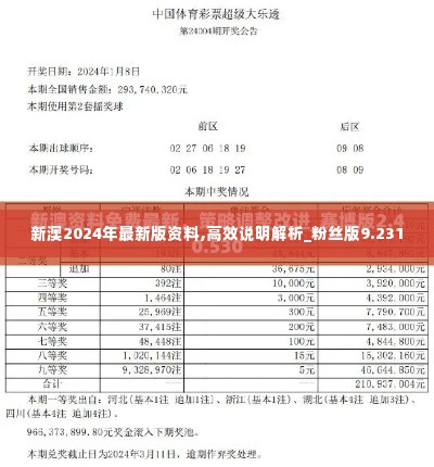 2024年12月11日 第72页