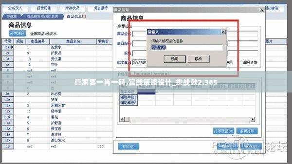 2024年12月11日 第9页