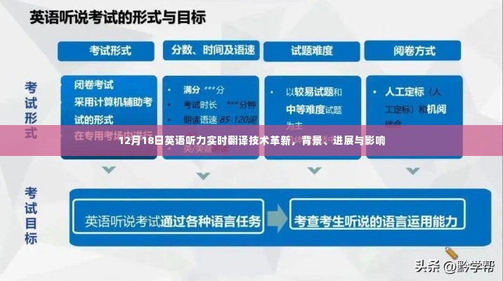 2024年12月20日 第9页