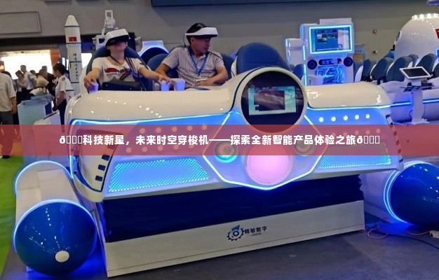 日用百货 第132页